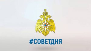 Источники огня