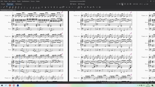 Импровизация (по-мотивам) musescore 2025.04.09 - 12.40.40.01
