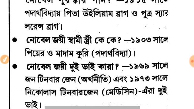 General science question mcq for all competetive exam || group d | constable | postman | fireman смотреть онлайн