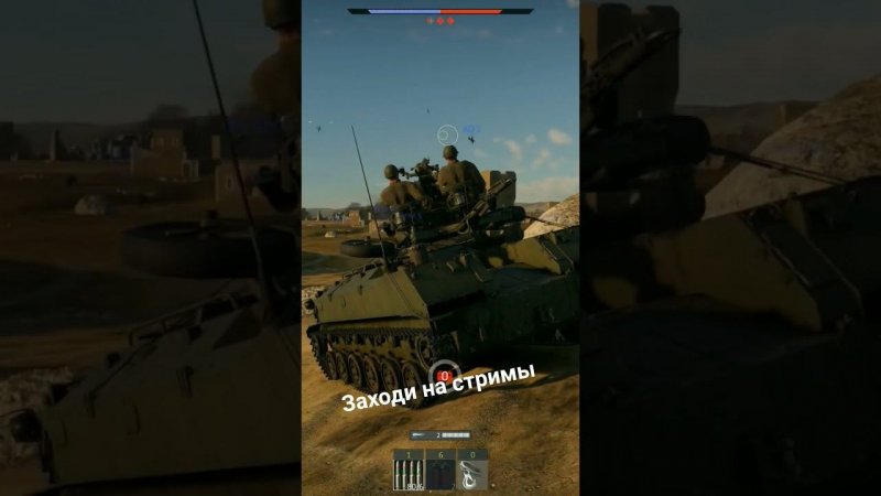 Свой среди чужих. #gaijin #warthunder #танки