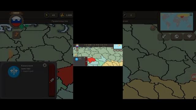 туториал как разблокировать любую страну в Countryballs at War