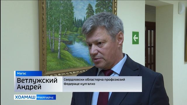 Цхьана бувзам лелабара барт беш долча каьхата кулг яздар профсоюзий викалаш