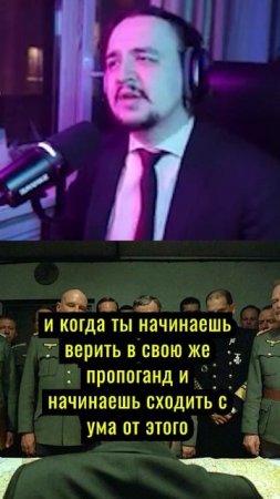 Бункер как Метафора. Жуткая Вещь #shorts