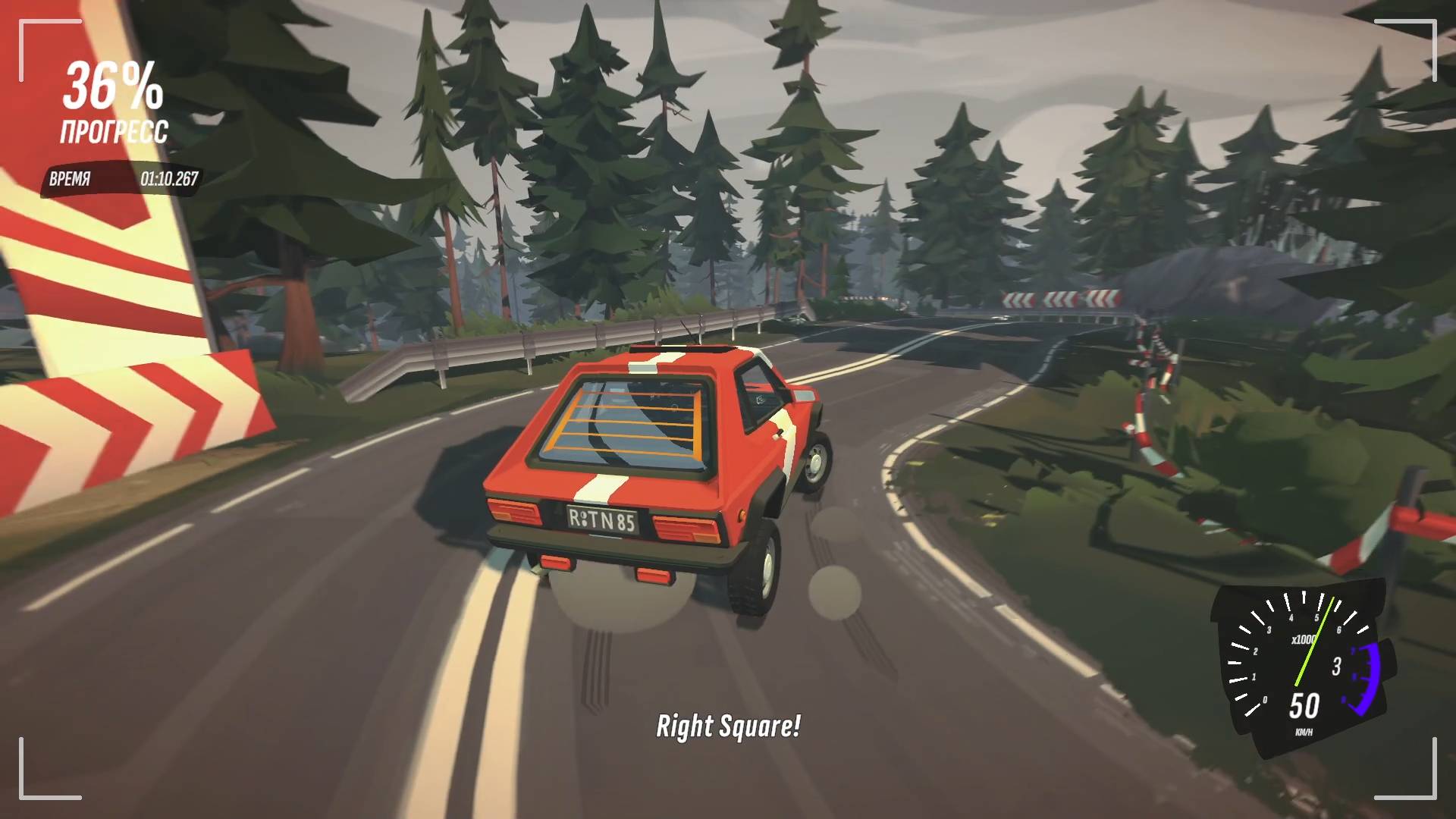 #DRIVE Rally (PC) 2024