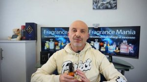 Maison Alhambra Dark Door Intense - ОБЗОР ПАРФЮМА