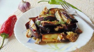 Быстрая закуска из баклажан