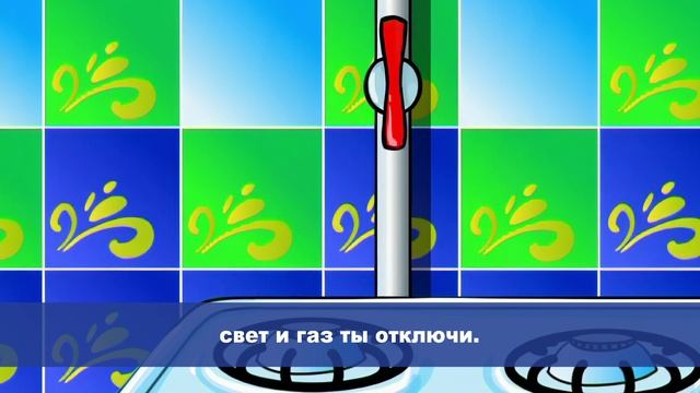 Правила поведения при сходе селя и наводнении смотреть онлайн