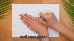 РИСУЙ ЛЕГО 👍/Рисуй с помощью ладони /БЫСТРО И ЛЕГКО 😍/#топ