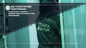 "РТ-НЭО Иркутск" ищет водителей мусоровозов