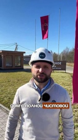 В продаже объект 10 соток стоимостью 15 000000₽ с забором, парковкой и всеми коммуникациями 😍😱