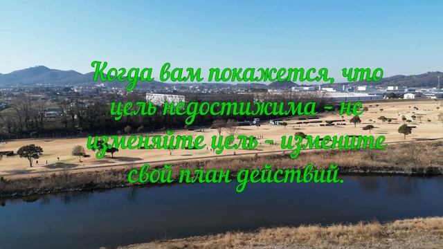 Полезные мотивирующие цитаты