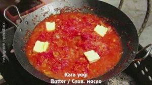 Яичница с Помидорами - Завтрак по-Азербайджански!