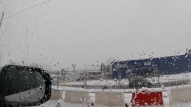 Поездка в термоленд