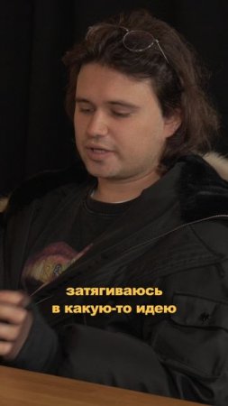 Дисторшн и баланс | SALUKI
