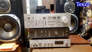 Сравнение усилителей Корвет 50у-068 , TDA , TPA 3255 , MA 12070 , Yamaha a-9 текст
