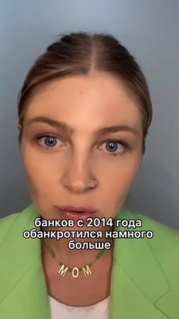 Мои деньги пропадут на бирже😱