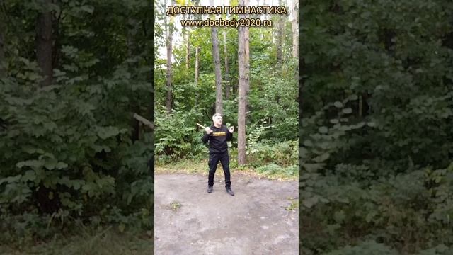 Упражнения с ротанговыми палками в лесу (7)