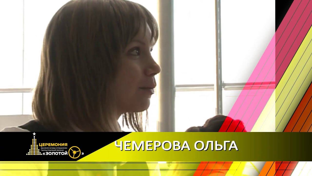 Упаковка церемонии вручения наград. Победитель в номинации смотреть онлайн