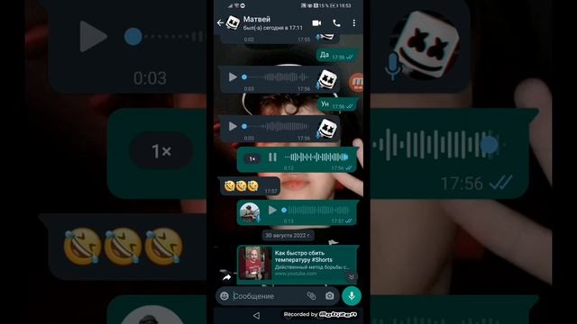 Переписки с Матвеем что я даун 2 часть смотреть онлайн