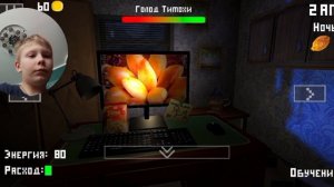 играем в игру пять ночей с тимохой очень сложно мы не смогли продержаться ни одной ночи