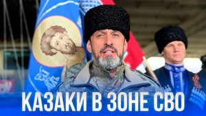 Клятва под огнём: рождение воинской славы бригады "Терек" на передовой СВО