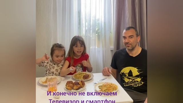 Семейные традиции