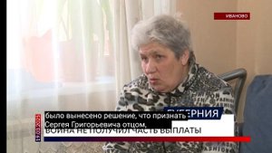 Кинули с выплатами за погибшего отца участника СВО ,на несовершеннолетнего сына .