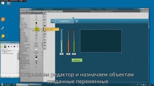 Simple Scada - соединение с OPC-сервером Lectus