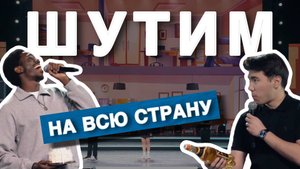 Команда КВН РУДН в Кремле