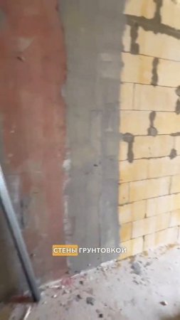 Начало ремонта квартиры в ЖК Филатов луг: Первые шаги!