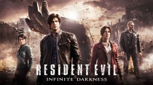 Сериал Обитель зла: Бесконечная тьма – 1 сезон 2 серия / Resident Evil: Infinite Darkness