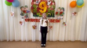 Фирсова Ксения 6 лет г. Брянск