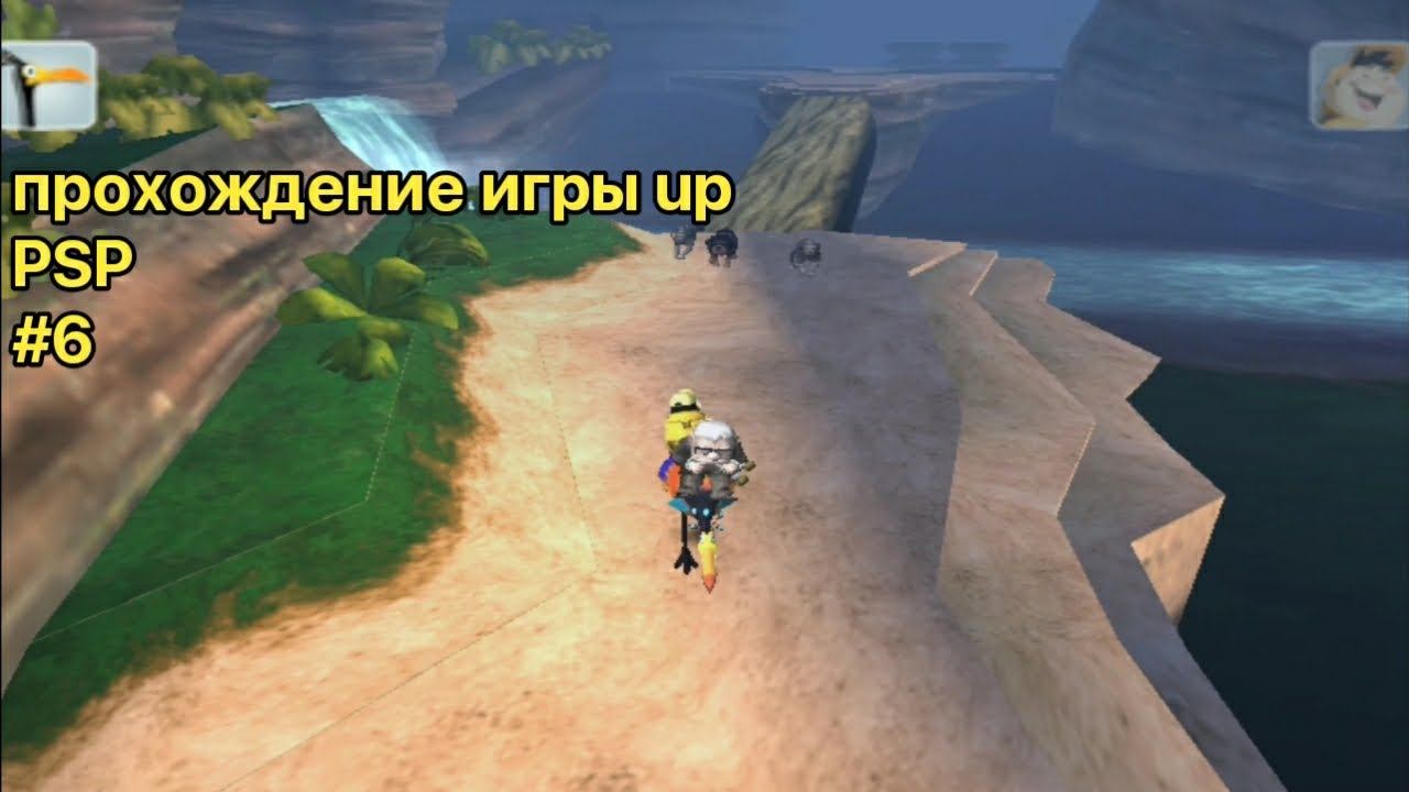 Прохождение игры Up PSP #6 (глава 6 Взять их- глава 7 Засада)