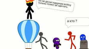 ядерная война 2 сезон 3 серия