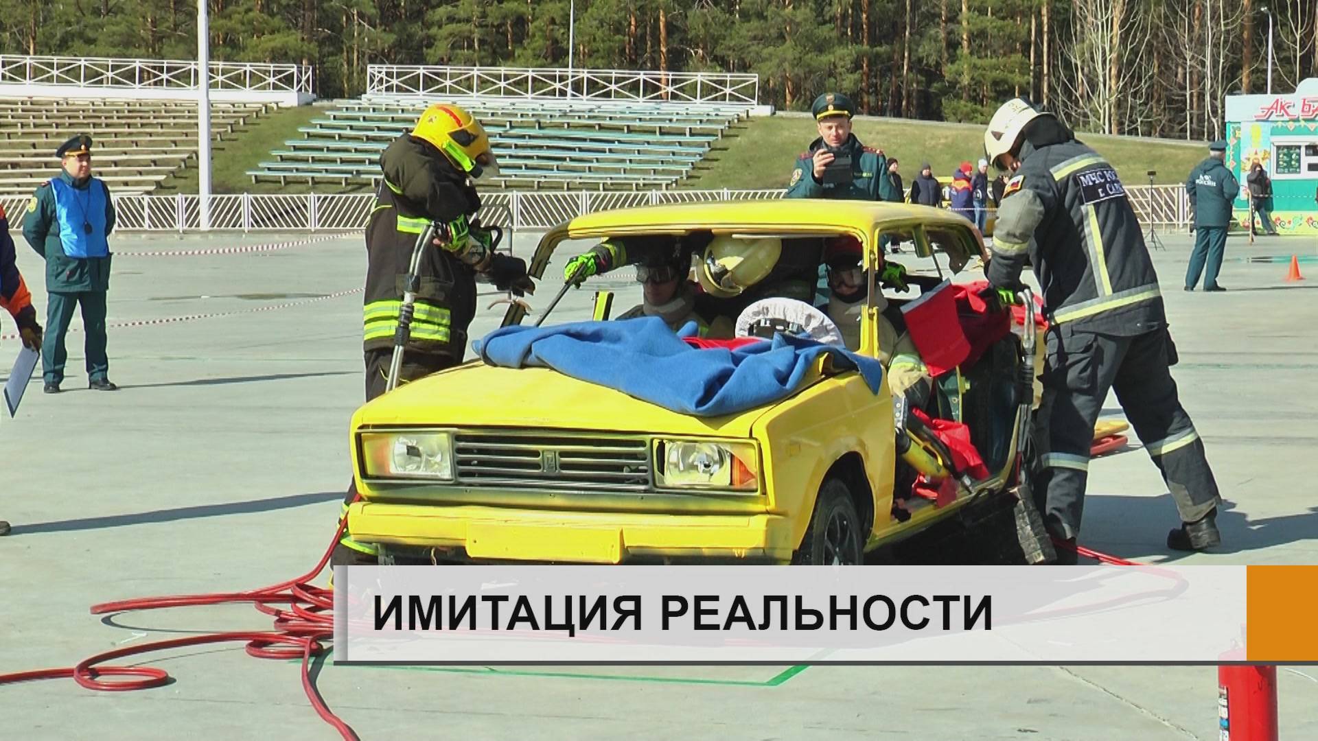 15 команд пожарных-спасателей со всего Приволжского федерального округа боролись за титул сильнейшей