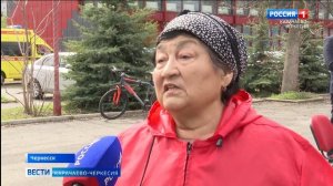 Вести Карачаево-Черкесия 08.04.2025