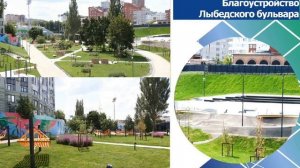 Федеральный реестр лучших практик по благоустройству 2024 год