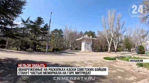 В честь 80-летия Великой Победы в Крыму обновляют мемориалы, посвящённые подвигу советского народа