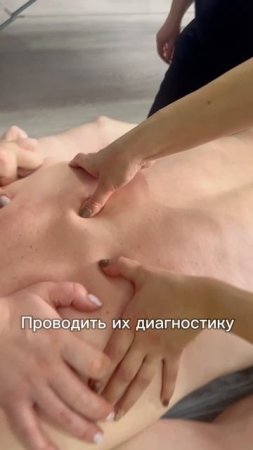 12 Апреля Экспресс-Семинар Триггерные точки