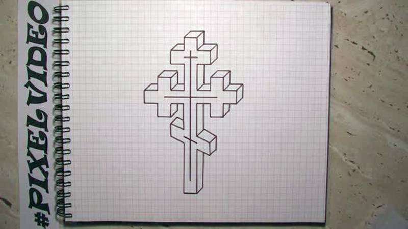 3д православный крест рисунки по клеточкам #pixelvideo смотреть онлайн
