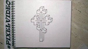 3д православный крест рисунки по клеточкам #pixelvideo