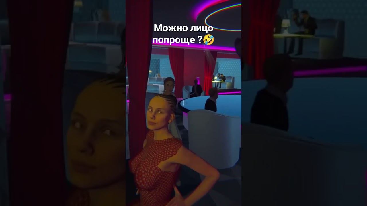 Можно лицо по проще ? #хочуврек #топ #игры #прохождение