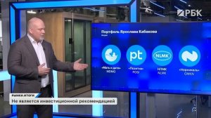 Дешевая нефть: что будет с бюджетом? Акции золотодобытчиков растут. Какой стратегии придерживаться?