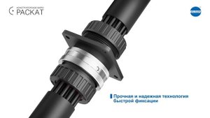 Многоконтактные соединители для транспорта