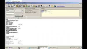 Как по VIN коду найти запчасти на тягачи и фуры Скания в программе Scania Multi