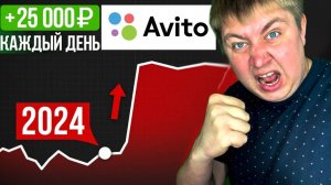 СЕКРЕТ УСПЕШНОГО ПРОДАЮЩЕГО ОБЪЯВЛЕНИЯ НА АВИТО.ФИШКИ НА АВИТО