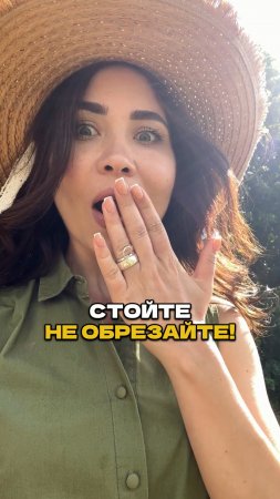 Никогда не обрезай их весной!⚠️✂️