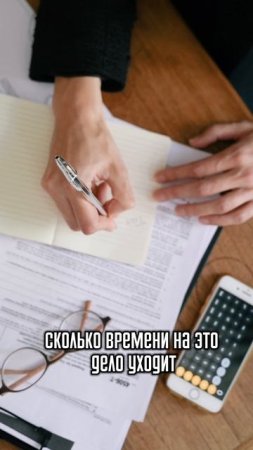 Когда окупятся мои вложения?