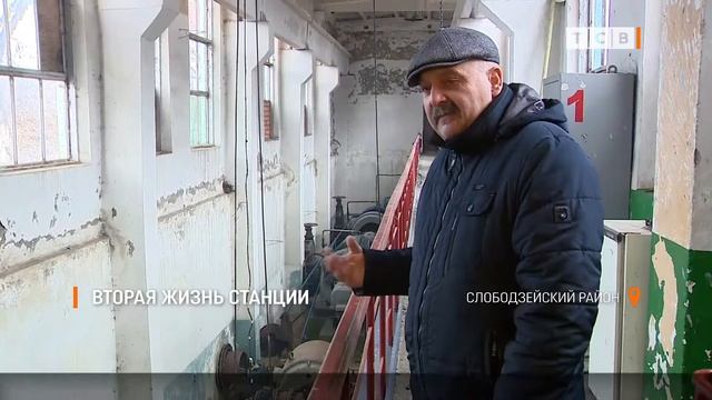 Вторая жизнь станции смотреть онлайн