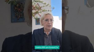 Совбез ООН про Кривой рог